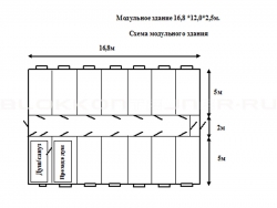 Модульное здание 16,8 *12,0*2,5м. в Нефтекумске